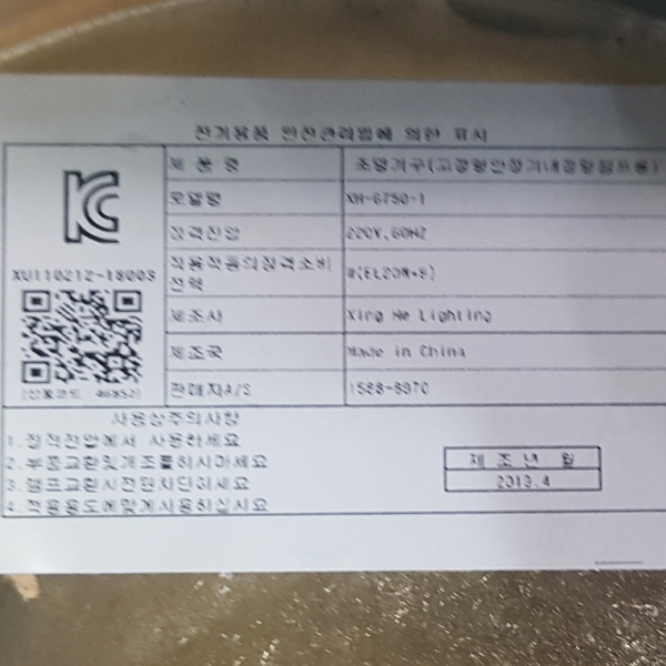 상품 상세 이미지